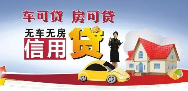 莆田押车贷款多少利息
